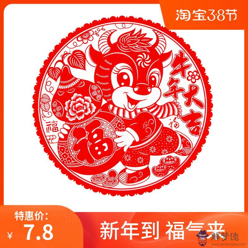 包含2022年的生肖屬相的詞條