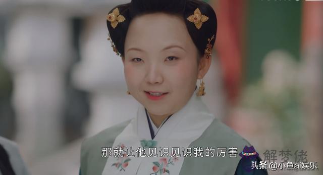 宅女大婚猜什麼屬相好