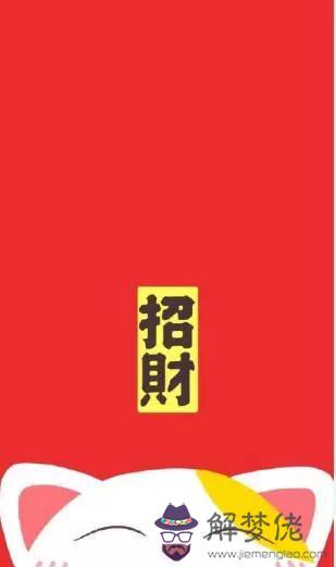 八字豬新年祝福語