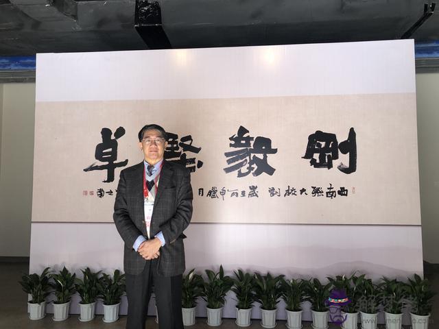 金庸八字喜忌 金庸八字喜忌