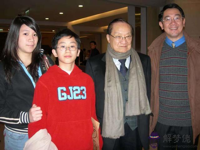 金庸八字喜忌 金庸八字喜忌
