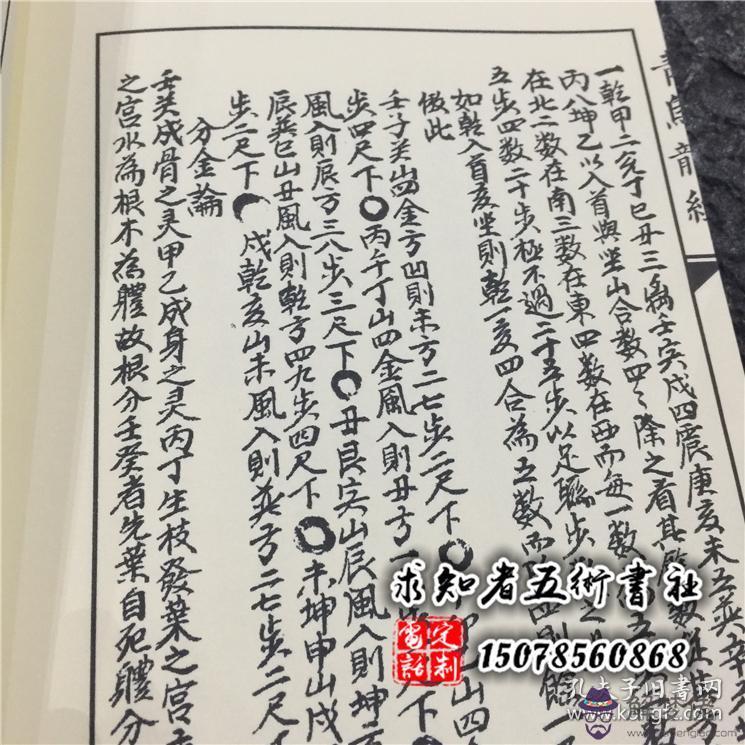 5、87和88龍婚配好不好:88年農歷七月龍和87年正月兔女婚配好嗎