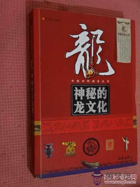 6、87和88龍婚配好不好:您好，請問88年的男龍和87年的女兔好配婚嗎?