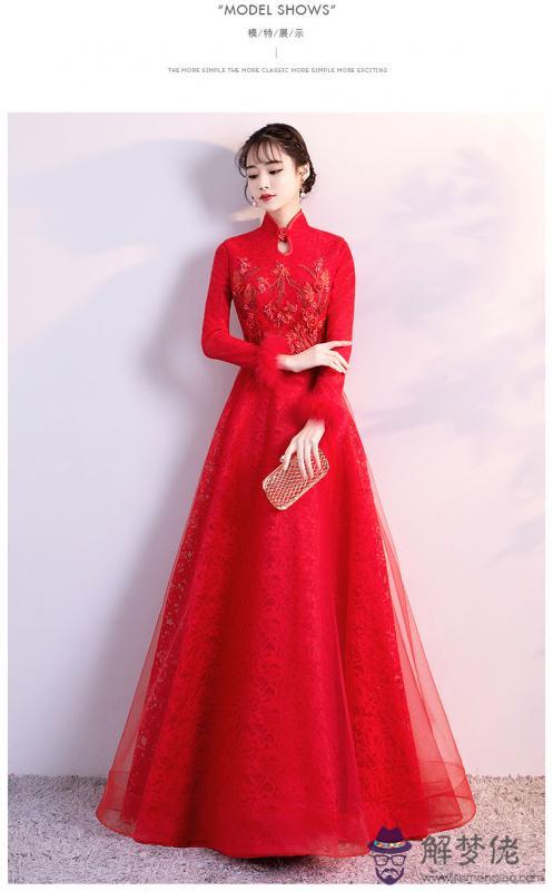 5、訂婚配的兩套衣服包括鞋嗎:結婚當天需要準備幾套衣服，和鞋子呢？