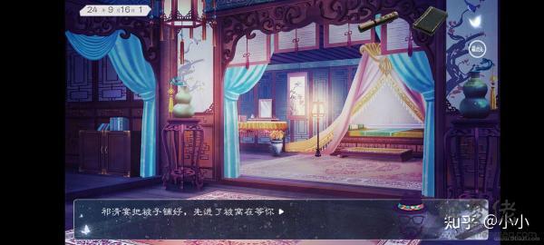 1、深宮曲溫和公主婚配攻略:《深宮曲》拒絕了小太監怎麼辦？