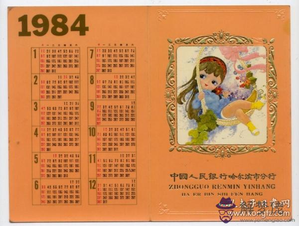 1、78年和88婚配合適嗎:78年的和88年的結婚合適嗎?//