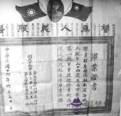 5、90和91年婚配怎麼樣:90年屬馬女和91年屬羊男談合適嘛