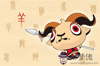 1、屬相羊跟屬相馬的人合不合:屬羊與屬馬人婚配合適嗎