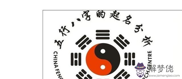 八字里面四個辰 八字里面四個辰