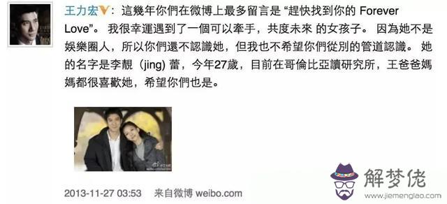 娶美女八字.天涯 娶美女八字.天涯