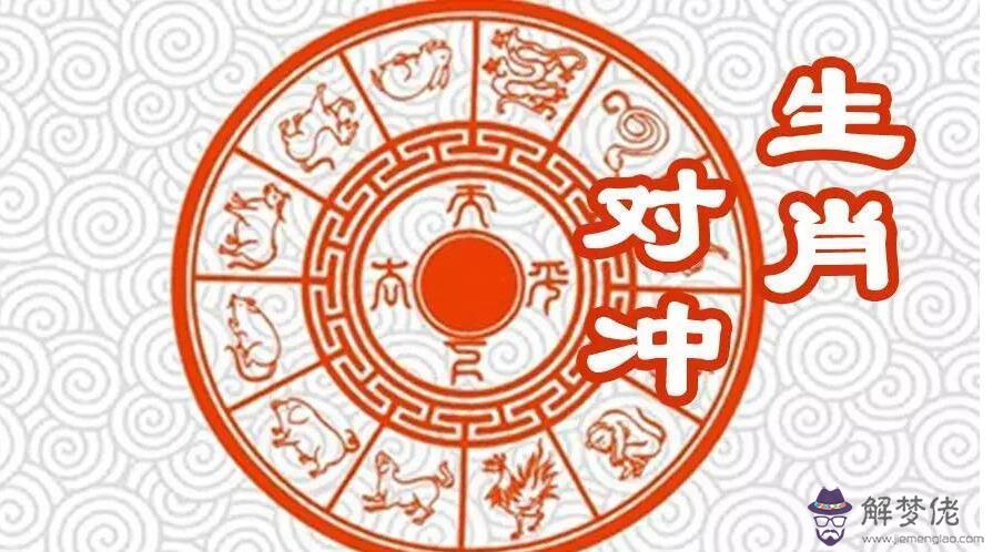 2、結婚避諱屬相的提醒怎麼寫:結婚忌諱屬相