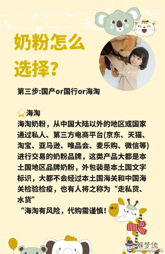 3、龍蛇屬相配今年能要寶寶嗎:十二生肖中,生肖是龍蛇的相配嗎?他們們能喜結良緣嗎