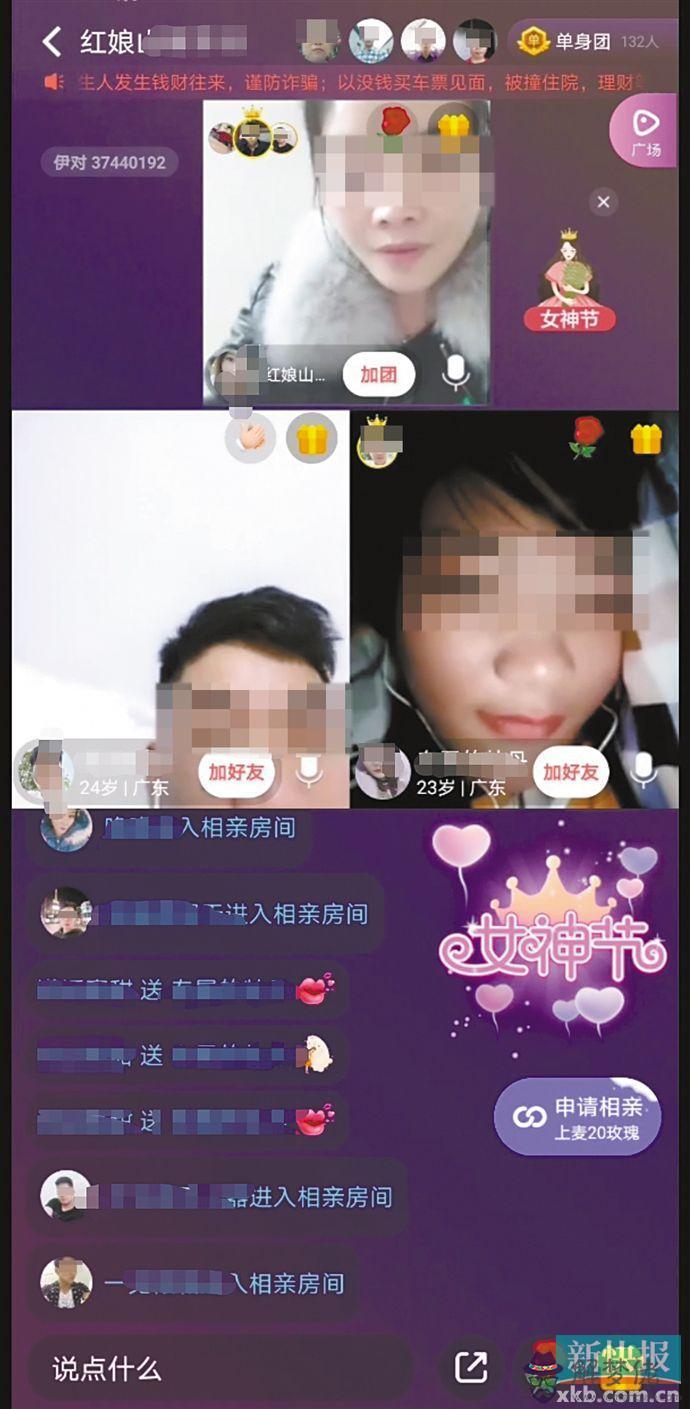 1、伊對的紅娘**可以掙多少錢:我在伊對上認識一紅娘騙了我6萬現怎麼辦？