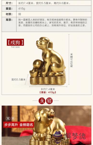 3、三口屬相為蛇猴豬怎樣:家庭屬相猴豬蛇需要化解嗎？