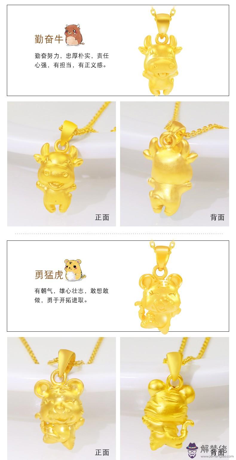 5、三口屬相為蛇猴豬怎樣:家中有屬蛇猴虎會怎樣