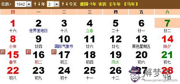 2017年公歷11月17日農歷9月29日已時出生，男孩五行缺什麼