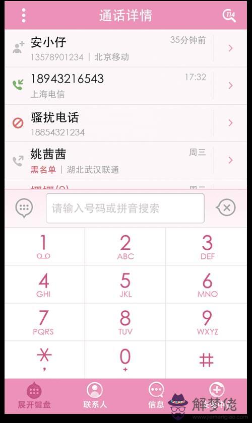 農歷九月十八是什麼星座：農歷九月十八是什麼星座 陰歷9月18日星座查詢
