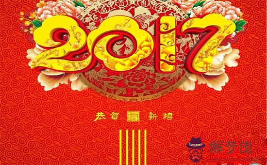 2017年農歷閏六月出生的雞寶寶命好嗎？是什麼命