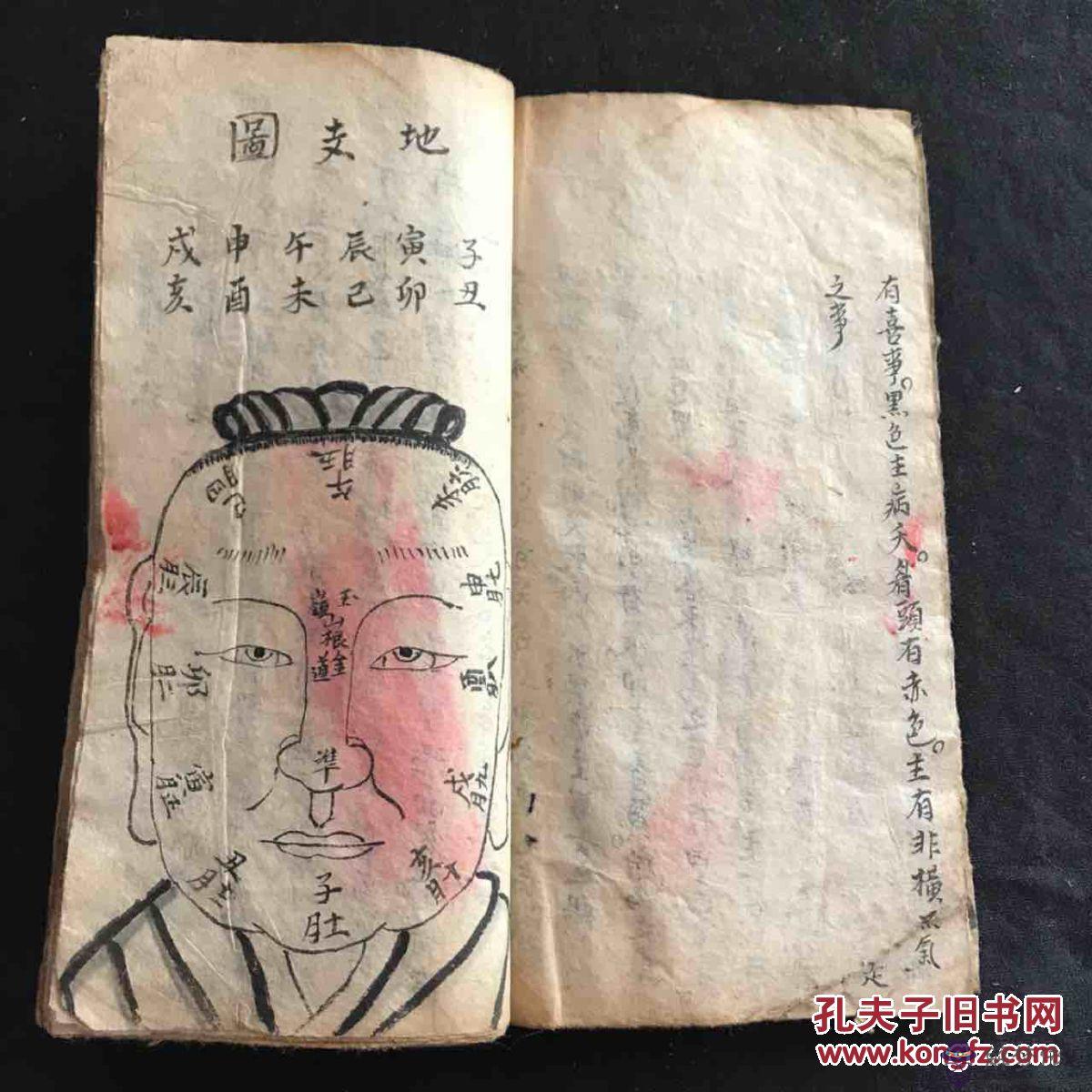 算命先清后濁是什麼意思的簡單介紹