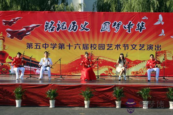 校園藝術節主題八字:小學六一活動方案