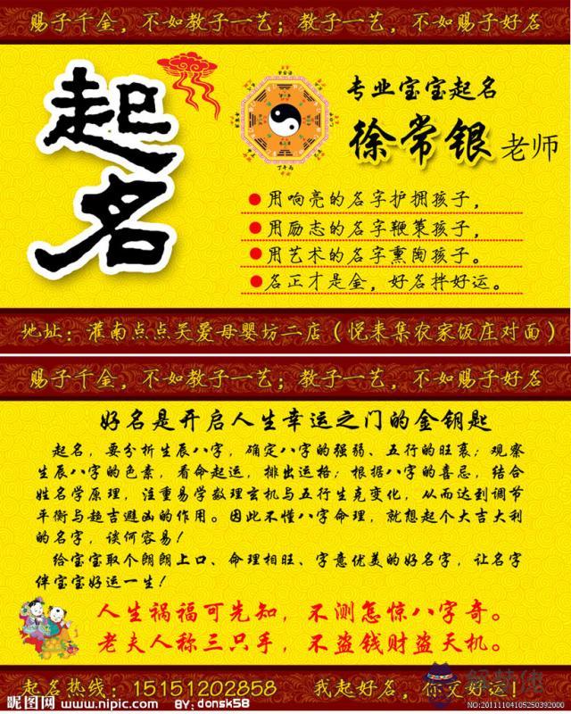 女孩生辰八字取名：生辰八字:己亥年 庚午月 乙未日 庚辰時，邱姓女孩求取名