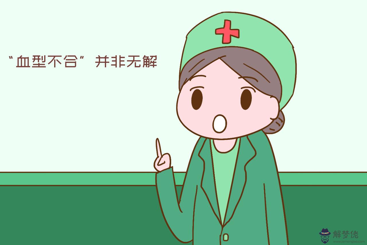 生日看男女八字合不合：平頂山市區哪里算卦準