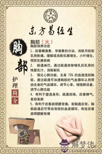 祺在五行中屬什麼：涵字五行屬什麼 涵在五行中屬什麼