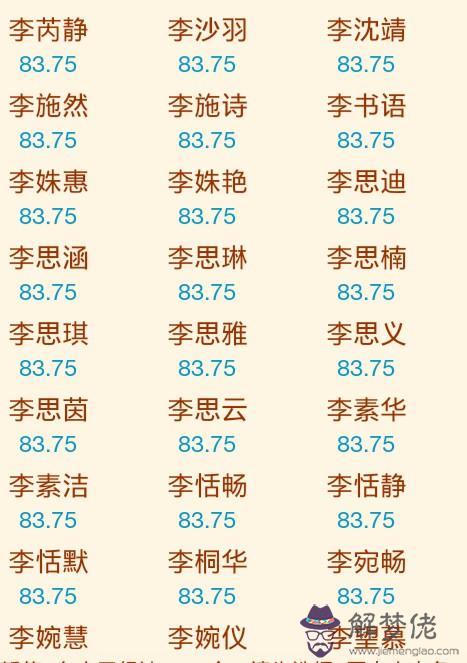 五行缺金缺水的命好嗎:五行缺金缺水怎麼補救,而且沒有看懂解釋