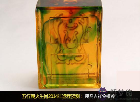 五行屬火的部首