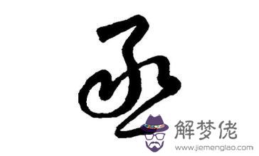 甲字五行屬什麼:求五行屬金讀音為zi的字有哪些