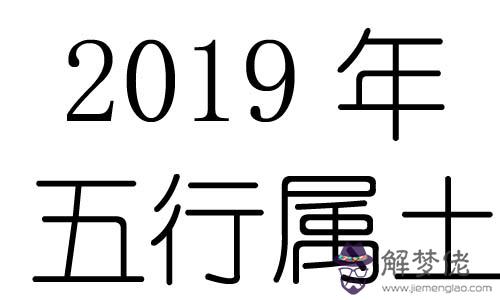 三字屬于五行屬什麼：家的漢字五行屬什麼？