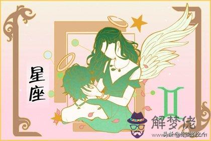 雙子女性方面很強嗎，為什麼雙子座的人很少