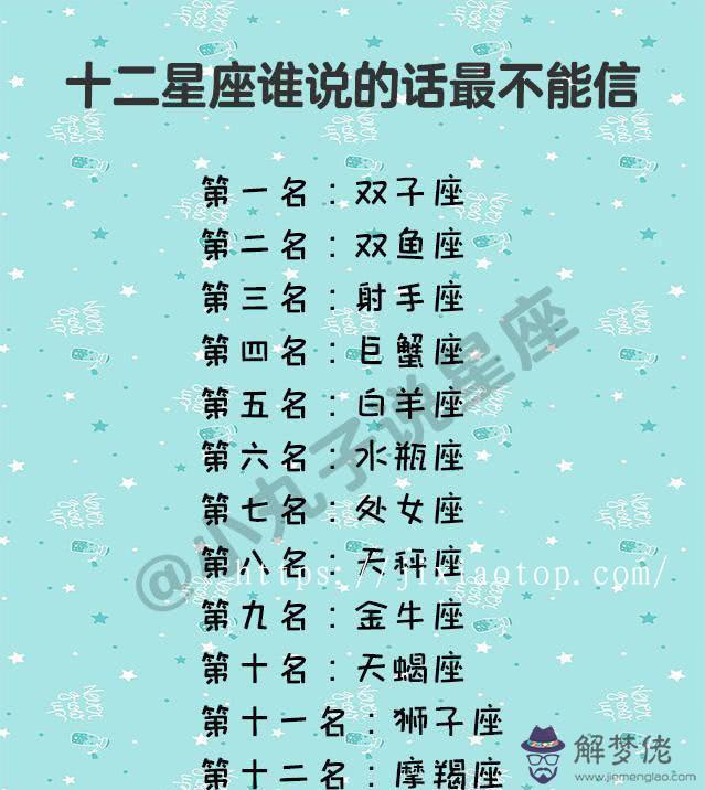 射手座女生的弱點是什麼，射手座女真的不能惹
