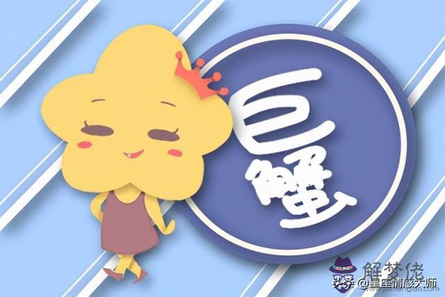 唯一能夠和雙魚聊天的星座，唯一可以虐雙魚的星座