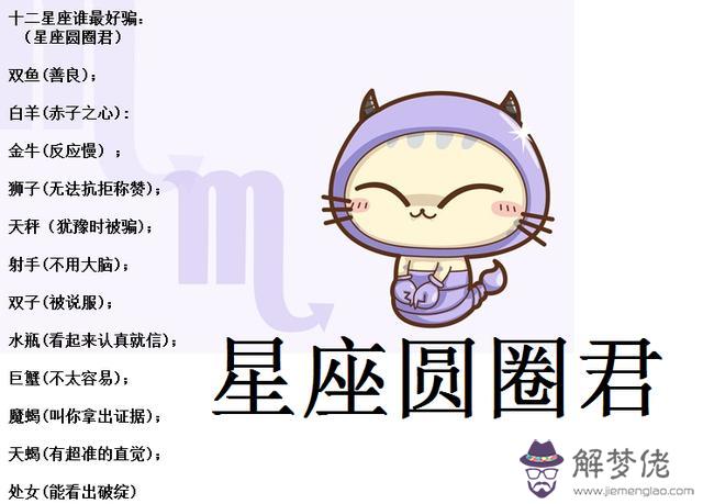 天秤天蝎座天使與魔鬼，天下無敵的星座天秤天蝎座