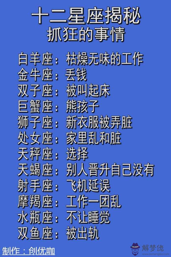 巨蟹座和天蝎座配不配，天蝎座和巨蟹座的情侶值