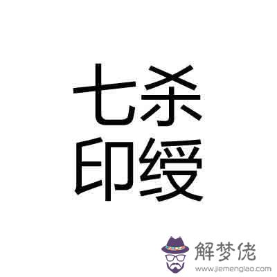 八字算命三十七歲后發展