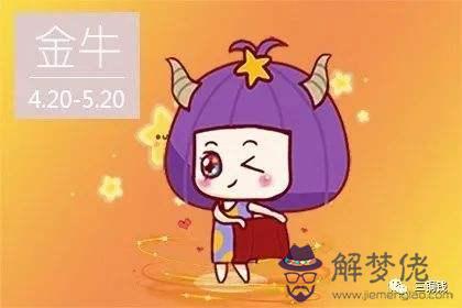 白羊女和白羊女匹配，最疼白羊女的星座男