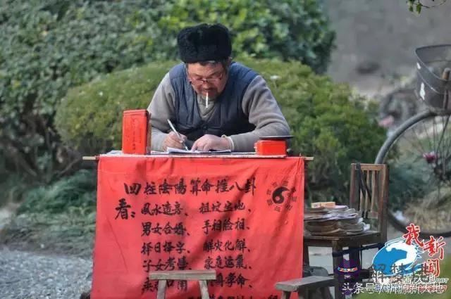 那個八字算命最準確 那個八字算命最準確