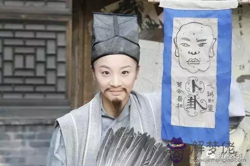那個八字算命最準確 那個八字算命最準確