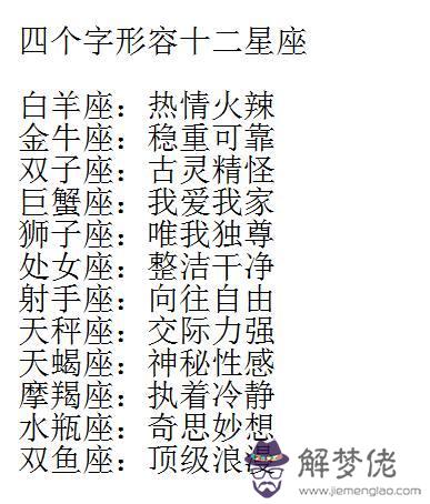 白羊座下半年幾月感情運勢好，白羊座感情運勢最差的嗎