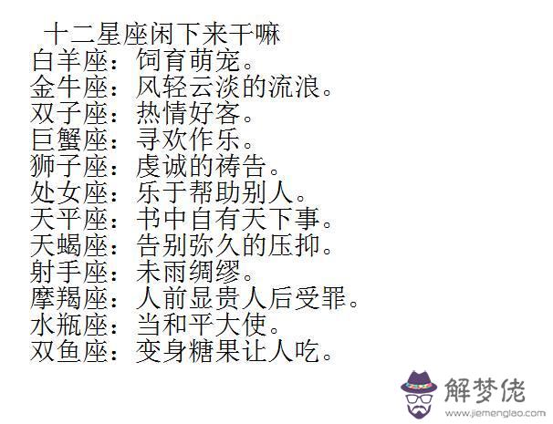 白羊座下半年幾月感情運勢好，白羊座感情運勢最差的嗎