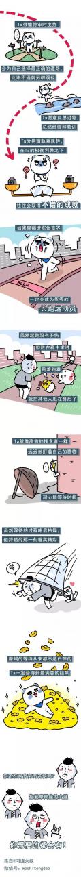 摩羯座思維好恐怖，摩羯座變壞后的可怕