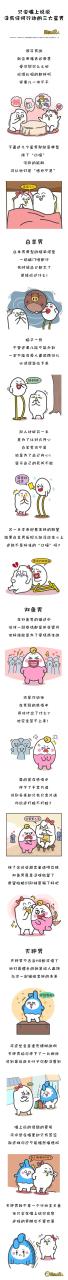 白羊座男是不是不會表達，白羊座不會表達感情嗎