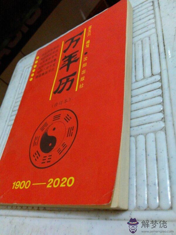 萬年歷天干地支在線查詢，今日天干地支查詢今日屬數