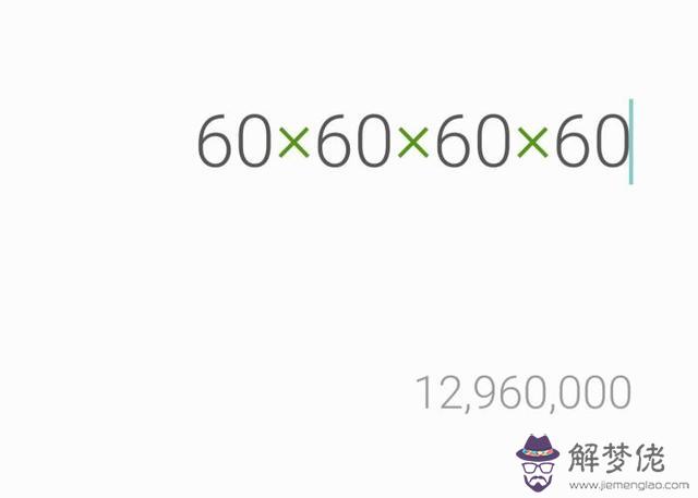 星座準還是八字準，十二星座代表的十神