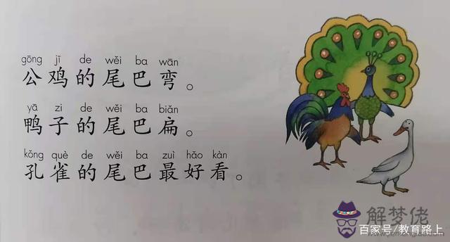 八字頭跟什麼有關