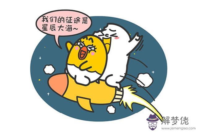 最不適合做老公的星座男，十二星座賢妻良母排行