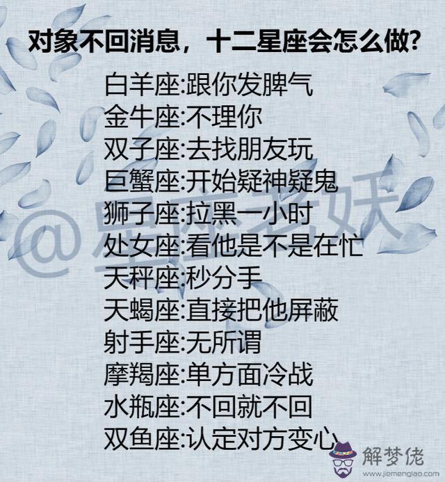 十二星座脾氣更好排名，什麼星座最漂亮