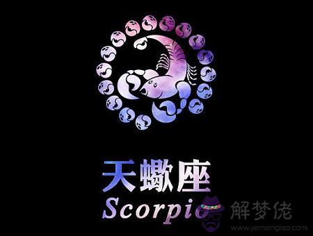0月是什麼星座，雙魚座最可怕的一面"